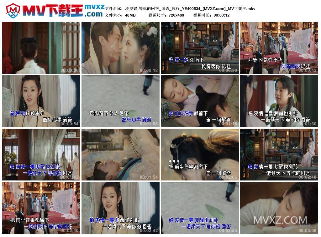 段奥娟-等你的回答_国语_流行_YE400534